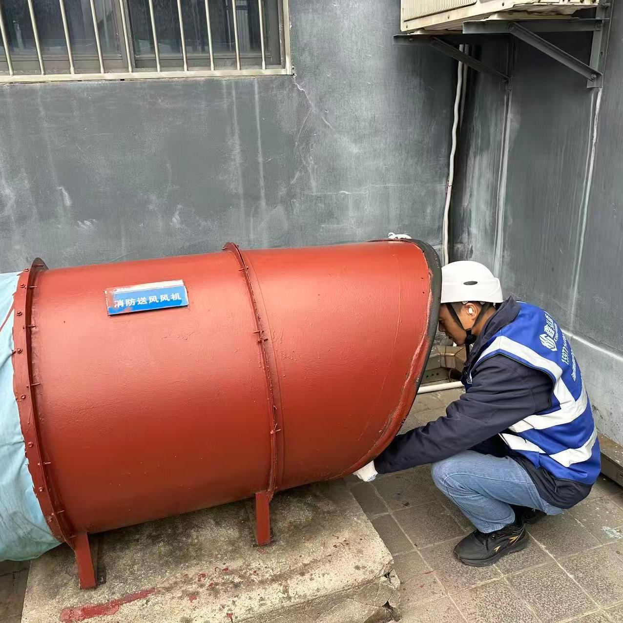 消防评估