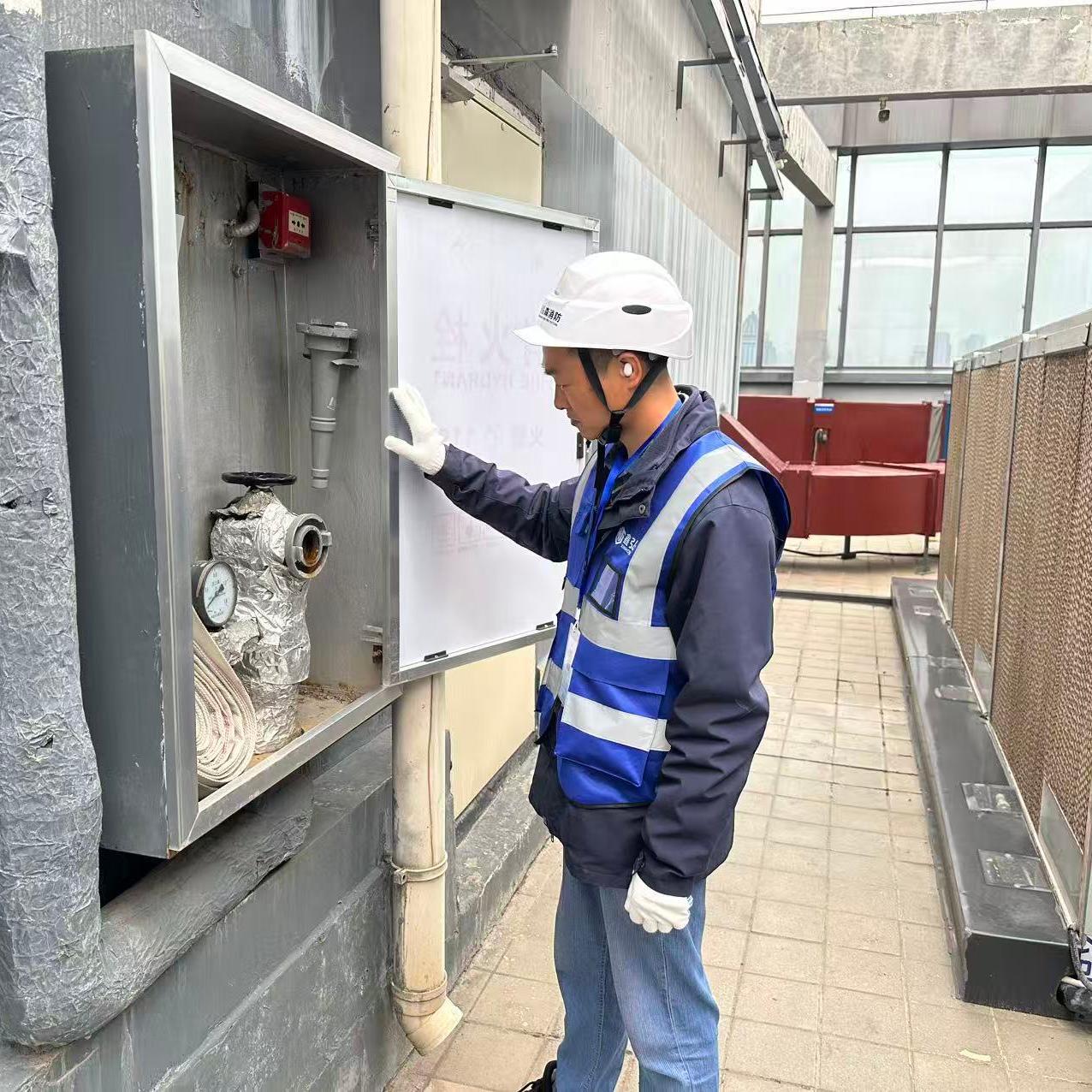 消防技术咨询