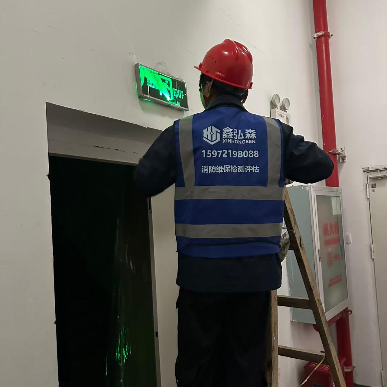消防培训演练
