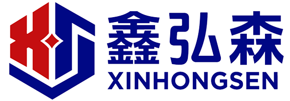 湖北鑫弘森工程科技有限公司