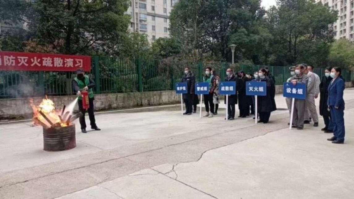 消防培训演练