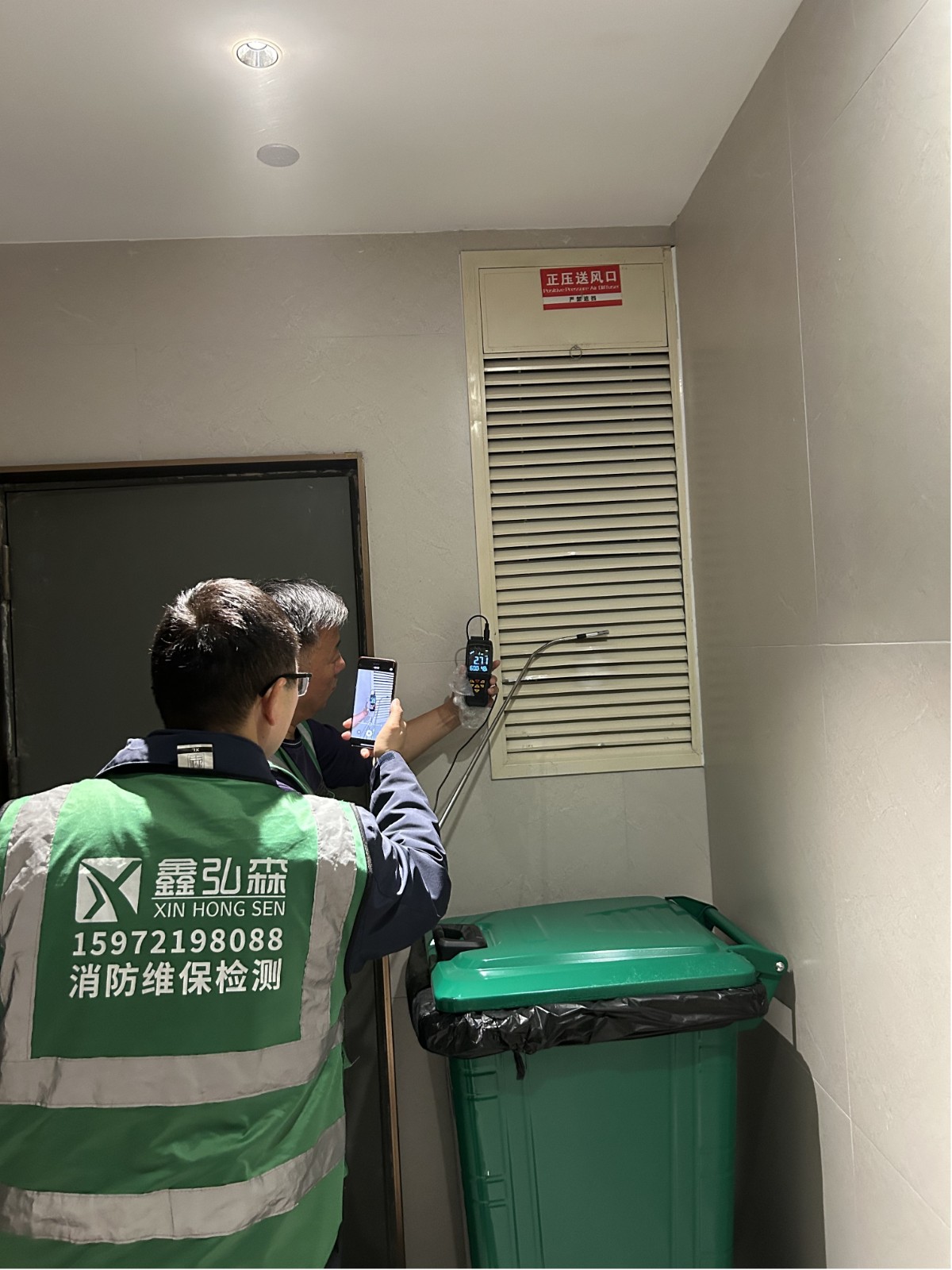 武汉平安金融中心消防设施设备第三方检测服务