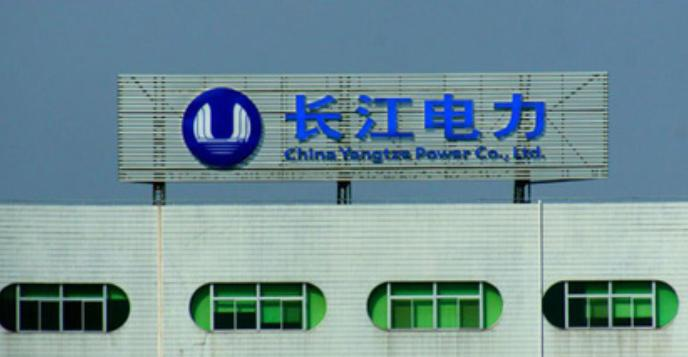 中国长江电力