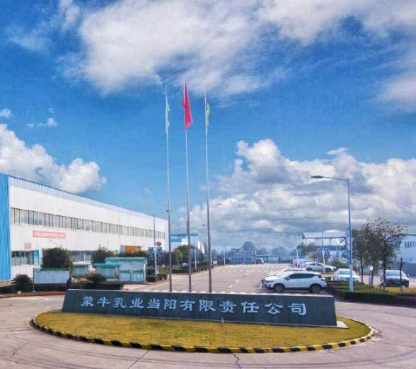 蒙牛当阳工厂