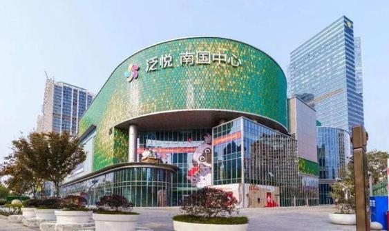 泛悦中心写字楼